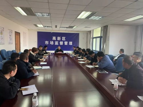 食安護佳節 高新在行動丨青島高新區召開餐飲服務食品安全警示會議